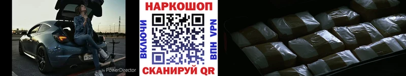 Купить наркотики цена Светлый COCAIN  ГАШ 