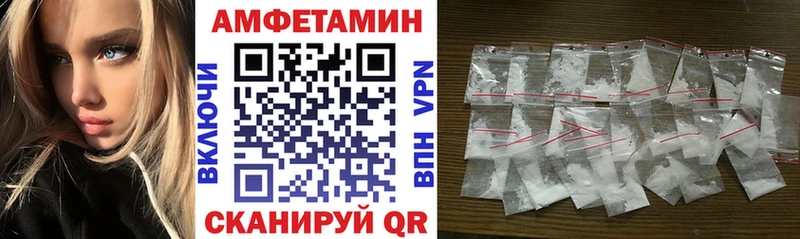 ОМГ ОМГ зеркало  Светлый  Амфетамин Premium 