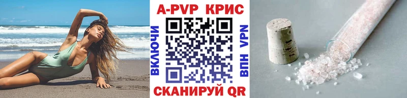 A-PVP VHQ  даркнет формула  Светлый 