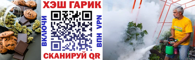 Печенье с ТГК марихуана  Светлый 