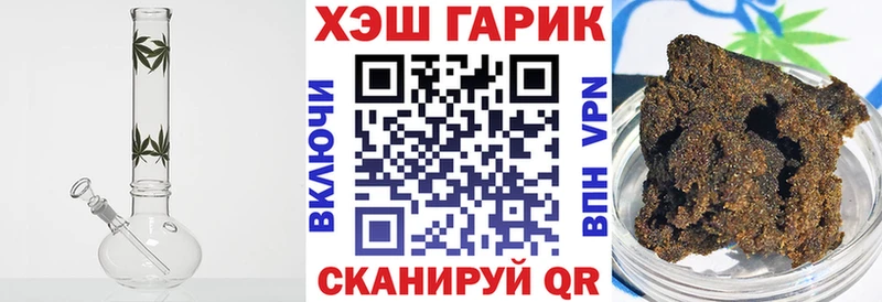 Гашиш 40% ТГК наркота Светлый