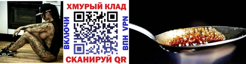 Героин VHQ  Светлый 
