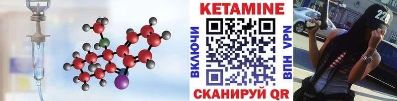 Кетамин VHQ  kraken зеркало  Светлый 