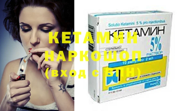 прущая мука Покров