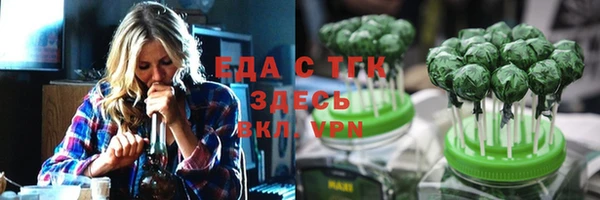 spice Покачи