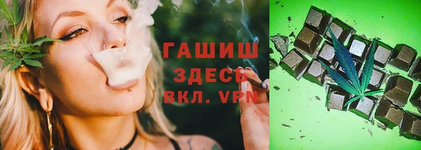 кокаин VHQ Покровск