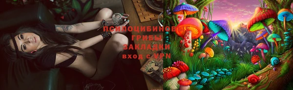 кокаин VHQ Покровск
