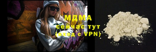 кокаин VHQ Покровск