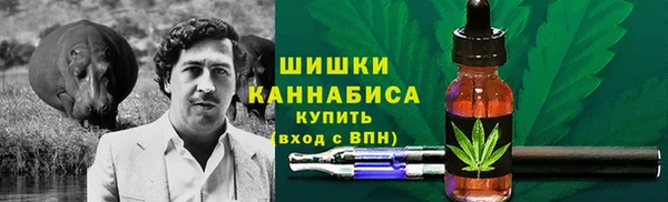 кокаин VHQ Покровск