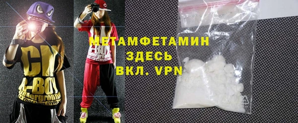 кокаин VHQ Покровск