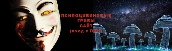 кокаин VHQ Покровск