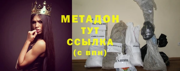 кокаин VHQ Покровск