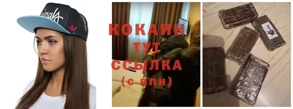 прущая мука Покров
