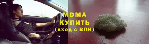 кокаин VHQ Покровск