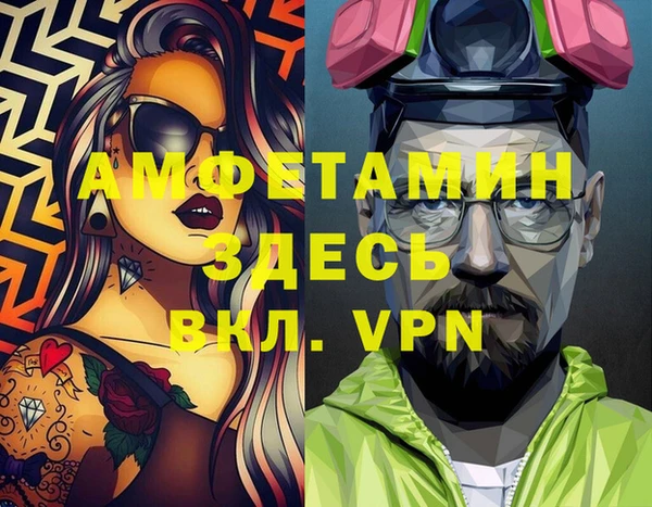 мет Кедровый