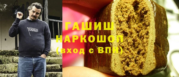 кокаин VHQ Покровск