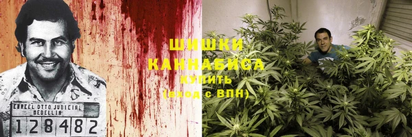 кокаин VHQ Покровск