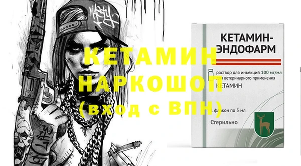 прущая мука Покров