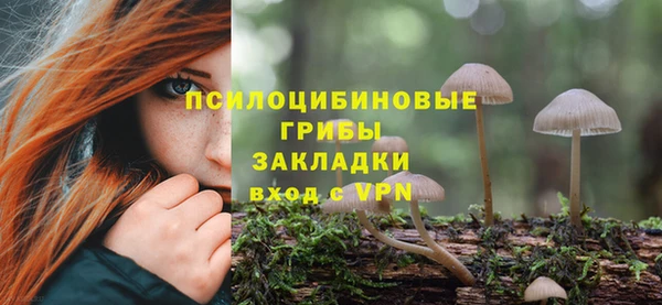 кокаин VHQ Покровск