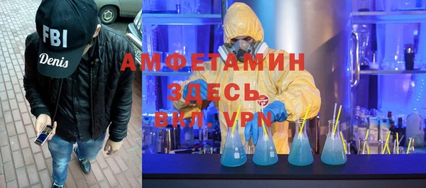 кокаин VHQ Покровск