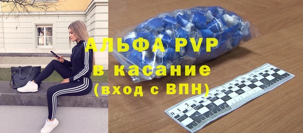 кокаин VHQ Покровск