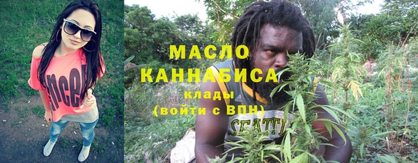 мефедрон Кирсанов