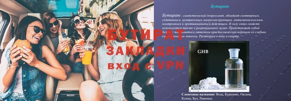 кокаин VHQ Покровск