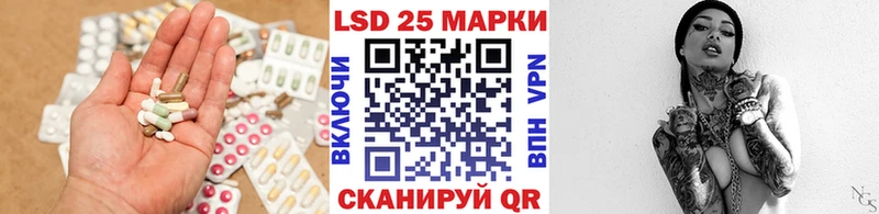 Лсд 25 экстази ecstasy  Светлый 