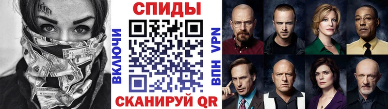 Первитин мет Светлый