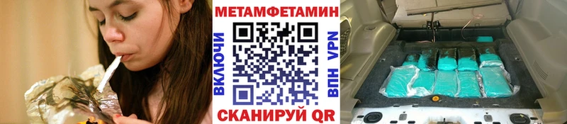 МЕТАМФЕТАМИН кристалл  Светлый 