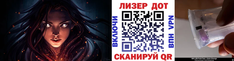 купить наркотики цена  мега ссылка  Марки N-bome 1500мкг  Светлый 