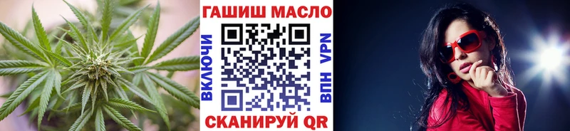 ТГК жижа  Светлый 