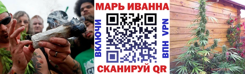 купить наркотик  Светлый  ОМГ ОМГ зеркало  Каннабис семена 
